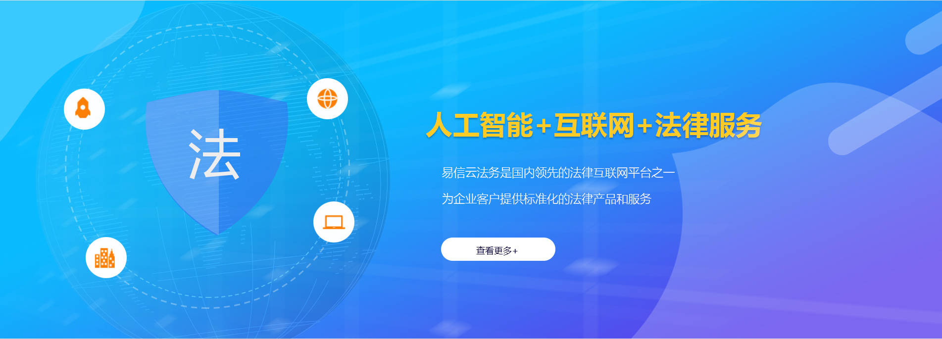 阿拉山口律师在线咨询