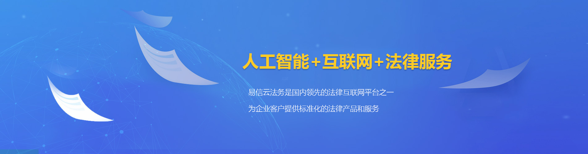阿拉山口律师在线咨询